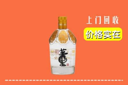 诚信求购:蠡县高价回收董酒